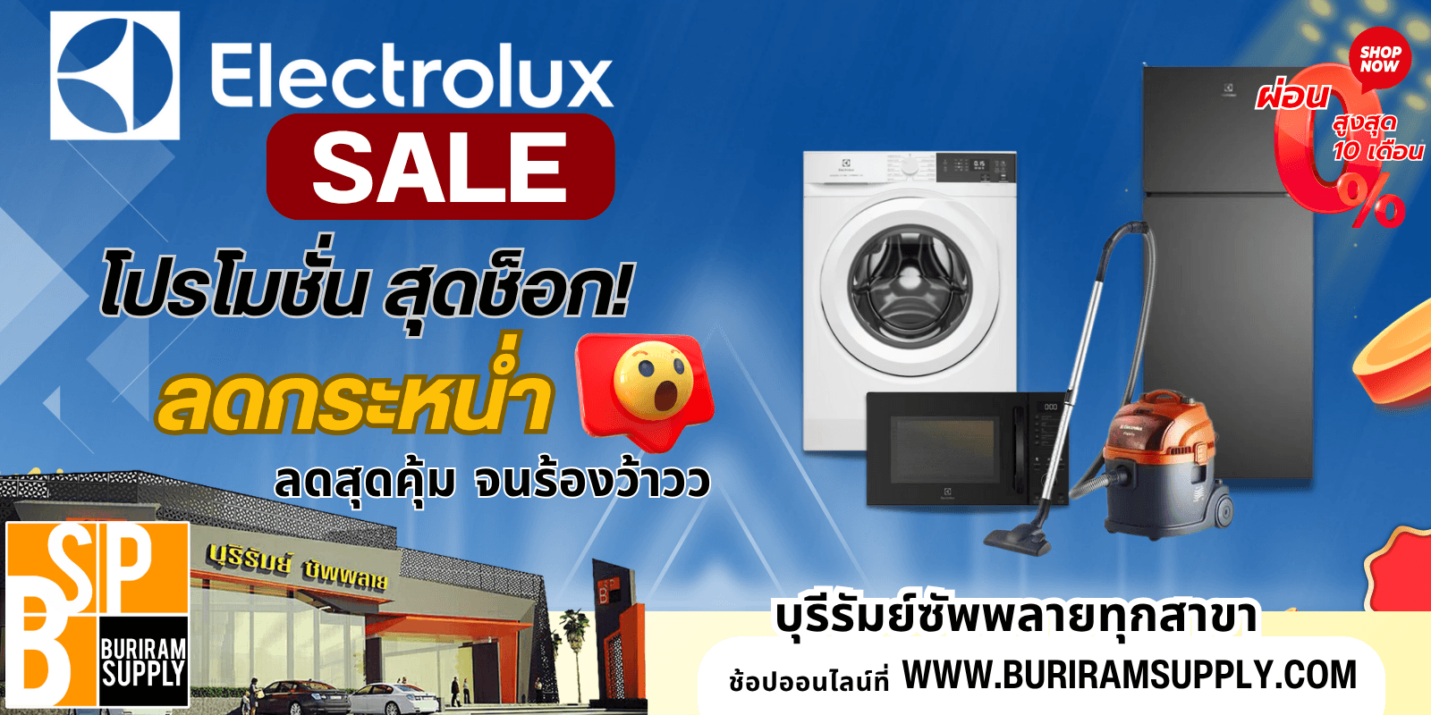 ELECTROLUX SALE