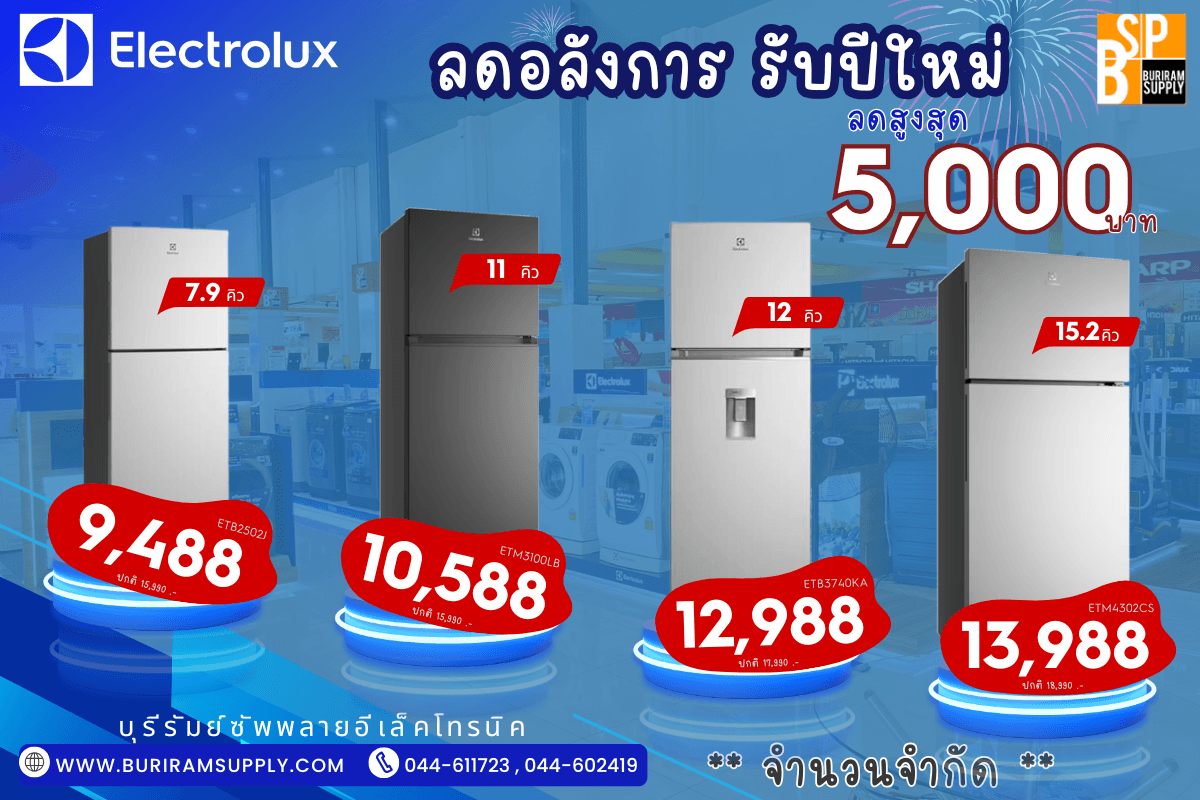 electrolux