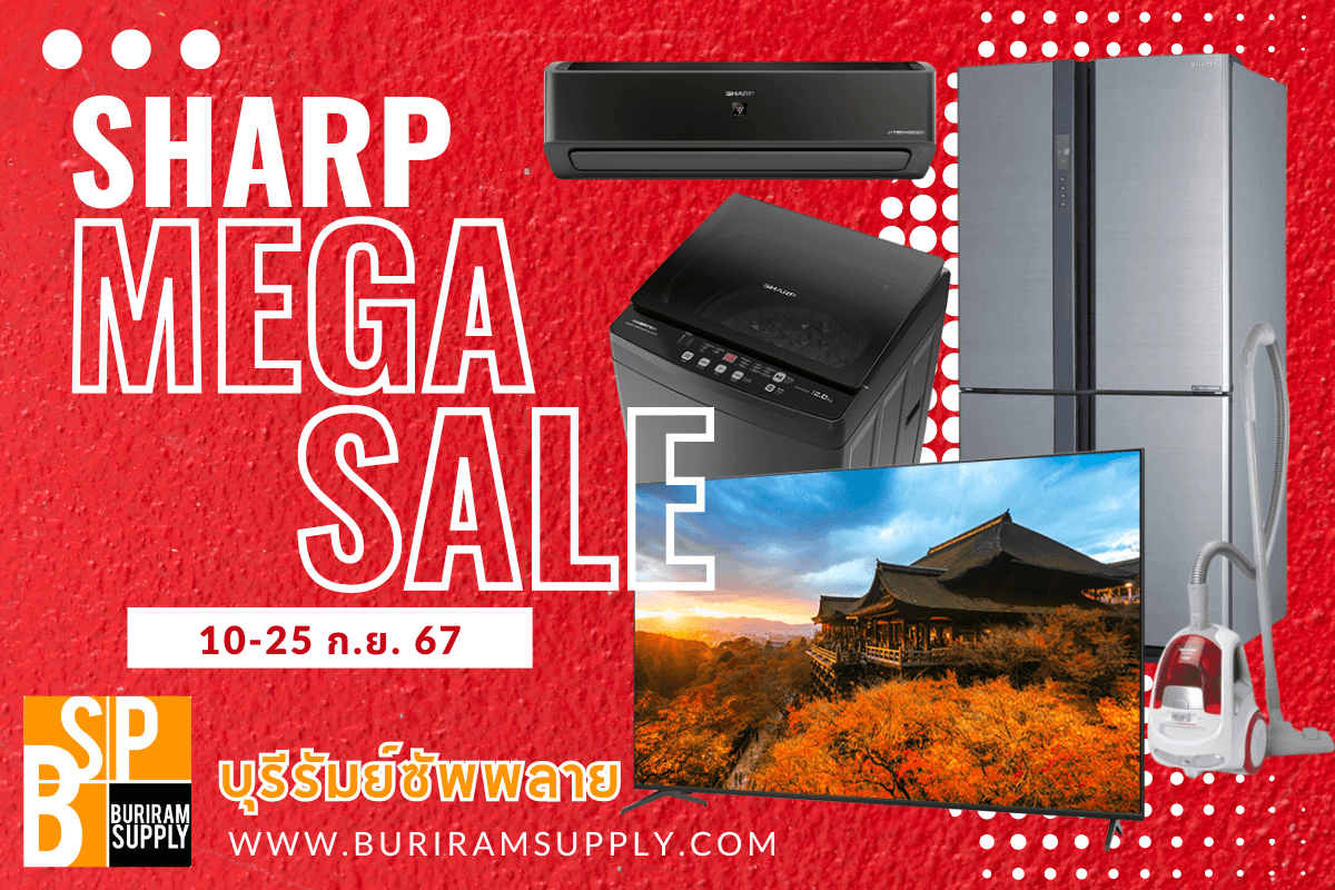 SHARP MEGA SALE ที่บุรีรัมย์ซัพพลาย 